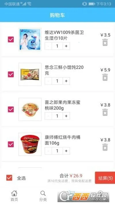 ��Ͷ����v1.0.4 �ٷ�����