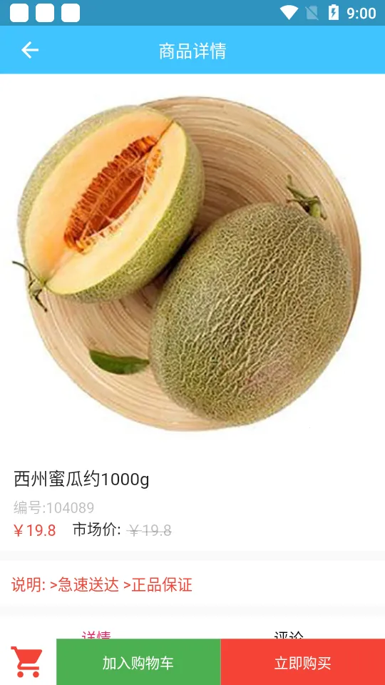 ��Ͷ����v1.0.4 �ٷ�����