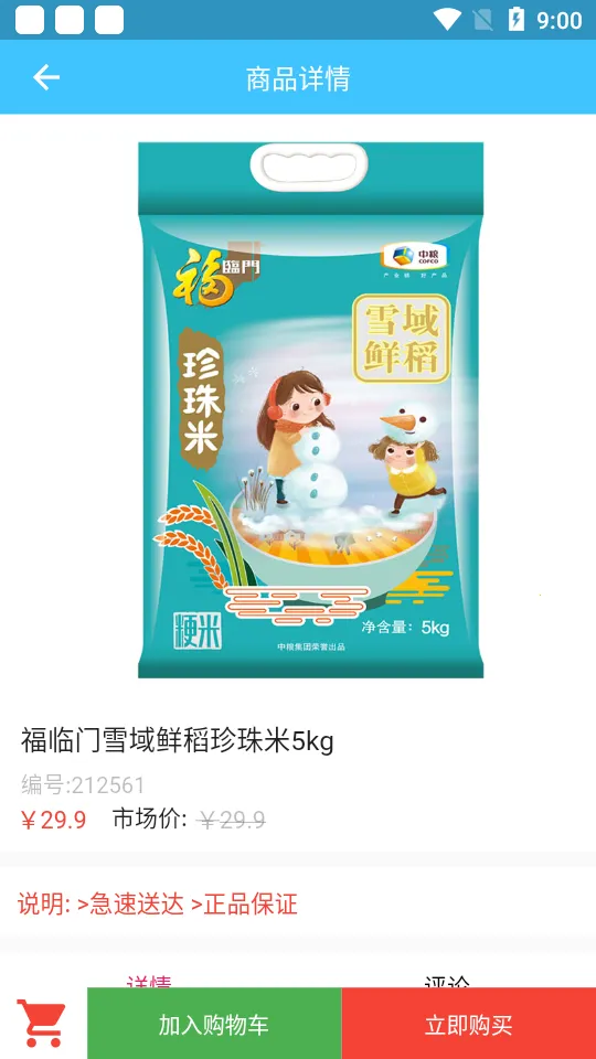 ��Ͷ����v1.0.4 �ٷ�����