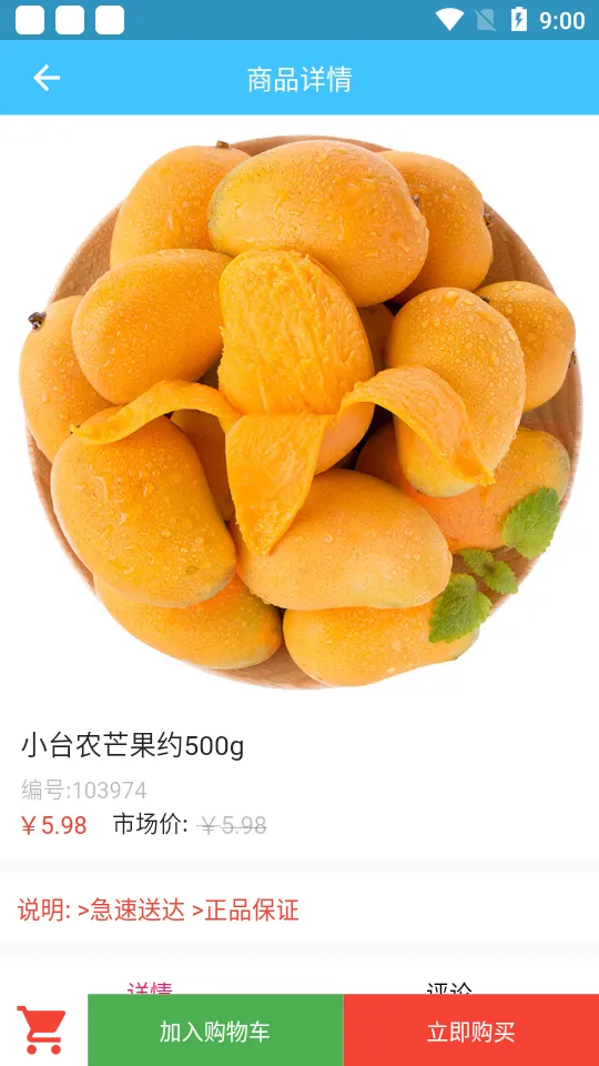 ��Ͷ����v1.0.4 �ٷ�����