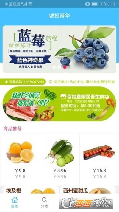 ��Ͷ����