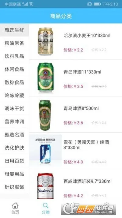 ��Ͷ����v1.0.4 �ٷ�����