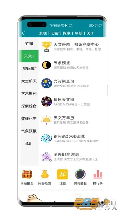 ����԰v1.700.000 ��Ѱ�