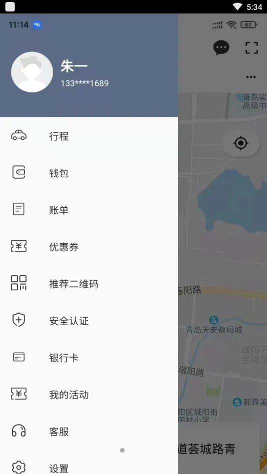 ����һ����׿���ֻ���v1.0.3 ��׿��