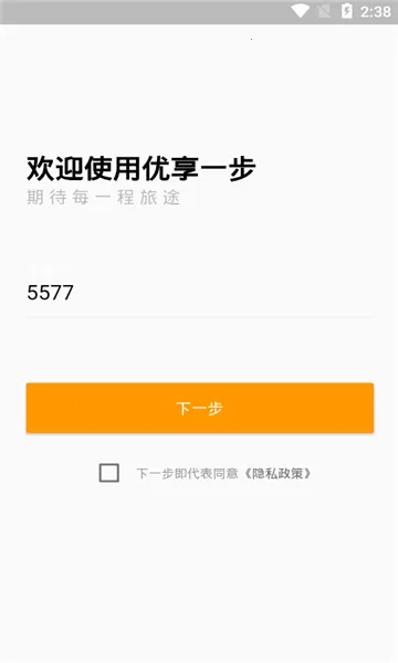 ����һ����׿���ֻ���v1.0.3 ��׿��