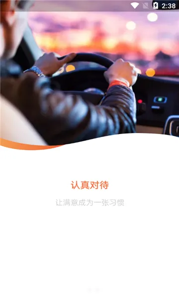 ����һ����׿���ֻ���v1.0.3 ��׿��