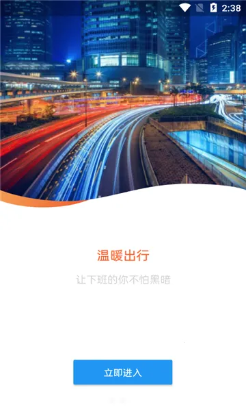 ����һ����׿���ֻ���v1.0.3 ��׿��