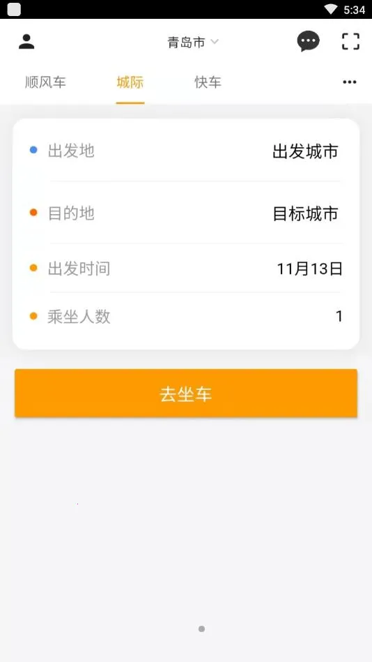 ����һ����׿���ֻ���v1.0.3 ��׿��