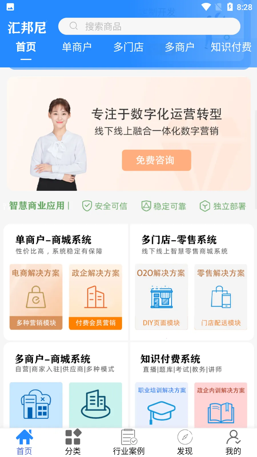 �����v2.0.0 �ֻ���