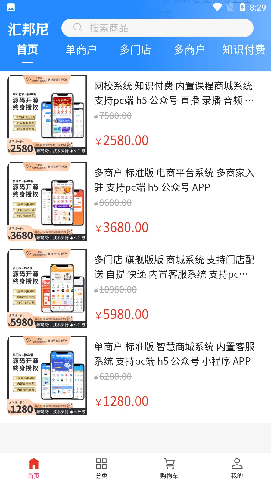 �����v2.0.0 �ֻ���