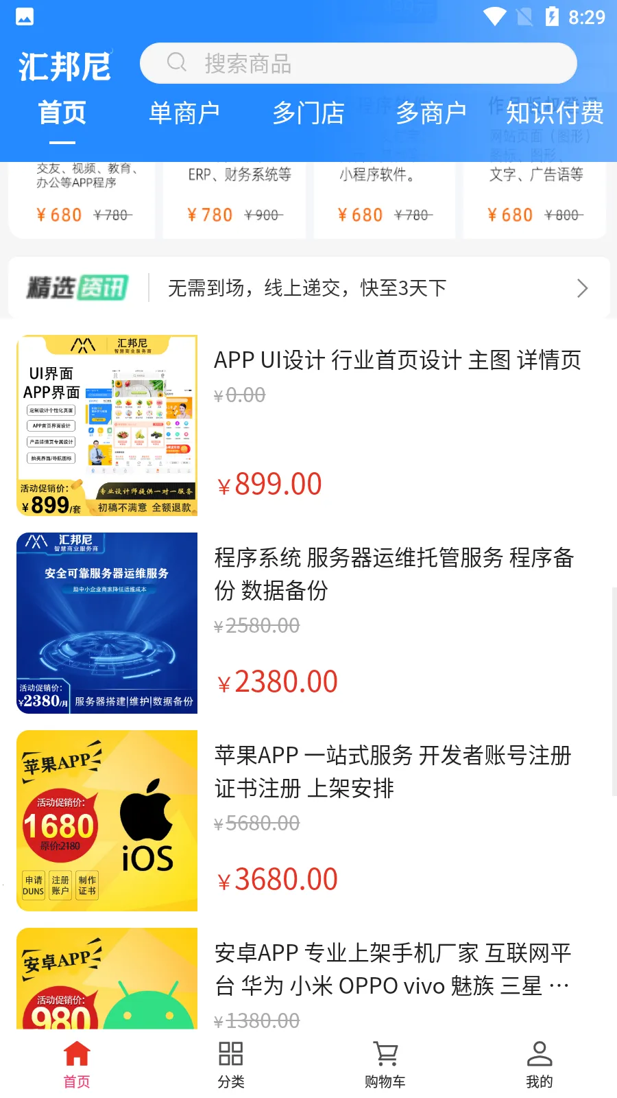 �����v2.0.0 �ֻ���