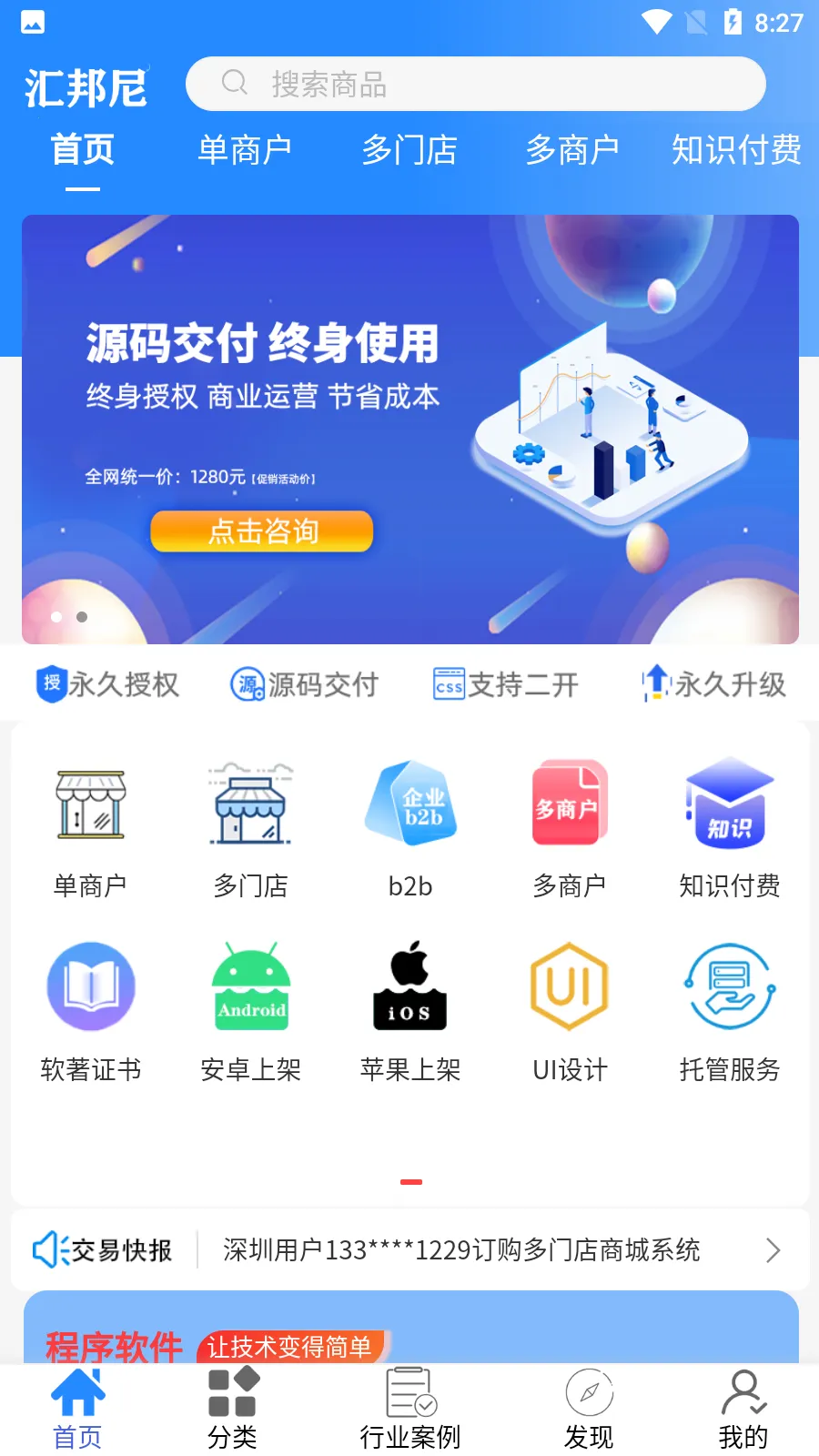 �����v2.0.0 �ֻ���