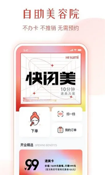 �����ʼ�2026�ٷ�����v1.1.6 �ٷ�����