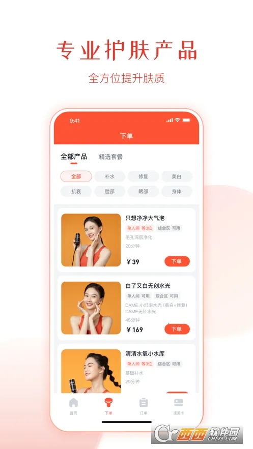 �����ʼ�2026�ٷ�����v1.1.6 �ٷ�����