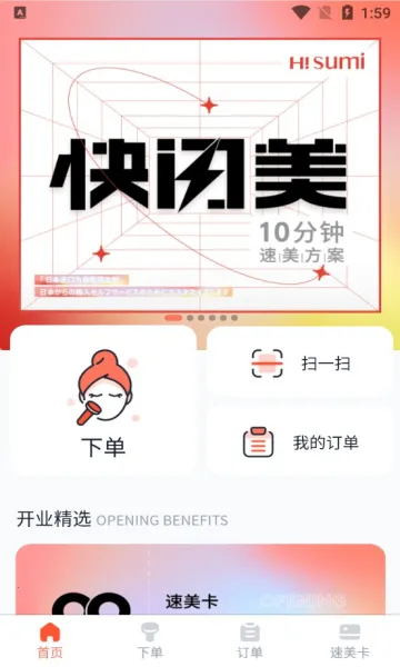 �����ʼ�2026�ٷ�����