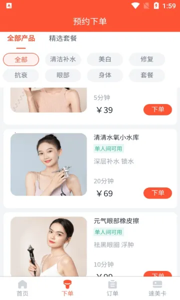 �����ʼ�2026�ٷ�����v1.1.6 �ٷ�����