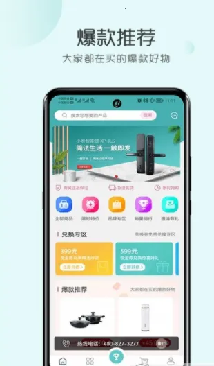 ���Ի��̳�v1.0.65 ��׿��