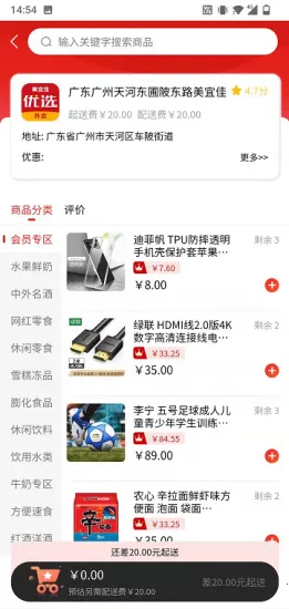 ���˼���ѡ�����ֻ���v1.0.21 ��׿��