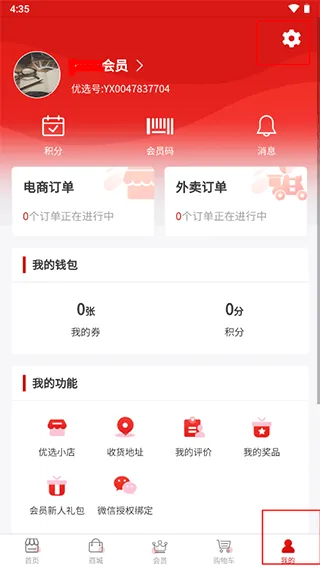 ���˼���ѡ�����ֻ���