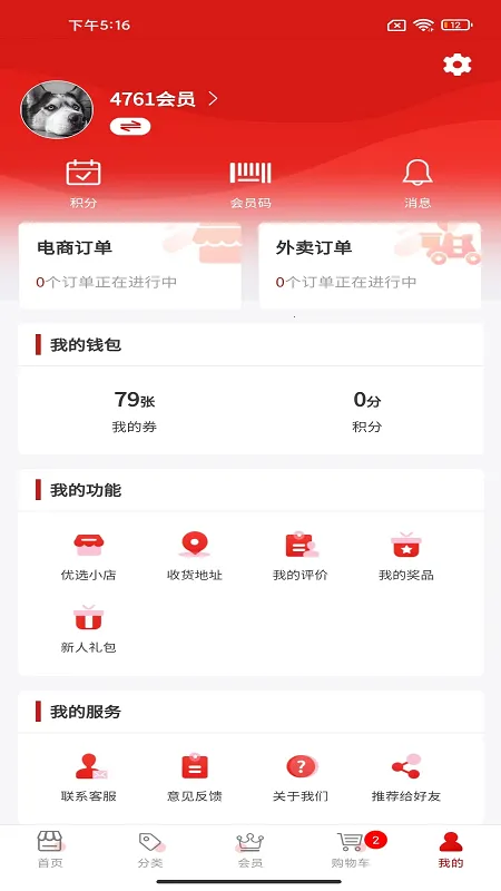 ���˼���ѡ�����ֻ���v1.0.21 ��׿��