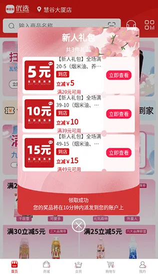 ���˼���ѡ�����ֻ���