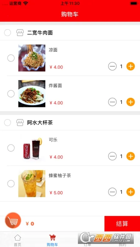 ��������v1.4 �ٷ�����