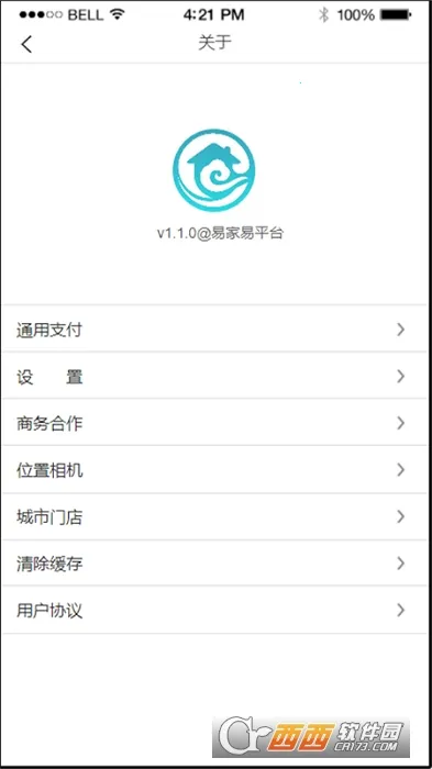 �׼��ҷ�2026�ٷ�����v1.1.0 �ٷ�����