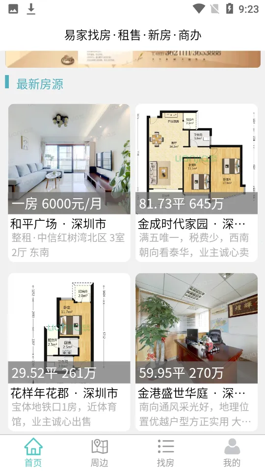 �׼��ҷ�2026�ٷ�����v1.1.0 �ٷ�����