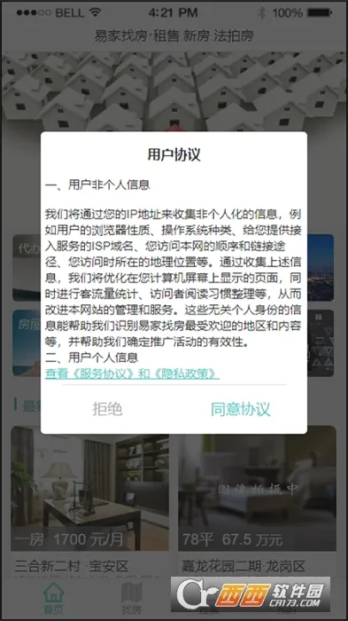 �׼��ҷ�2026�ٷ�����v1.1.0 �ٷ�����