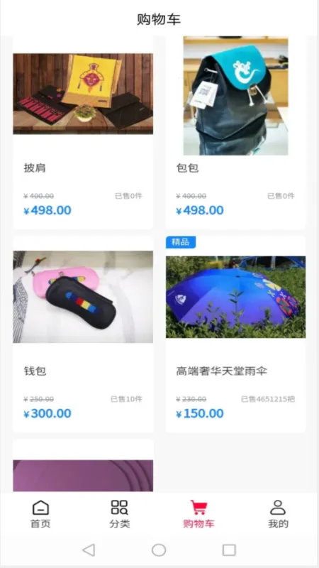 �����̳�2026���ذ�װv1.0.0 ��׿��