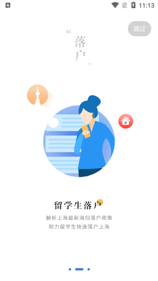 �������v7.0 �ֻ���