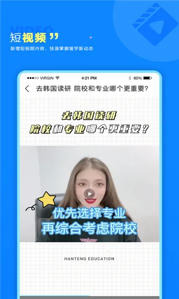 �������v7.0 �ֻ���