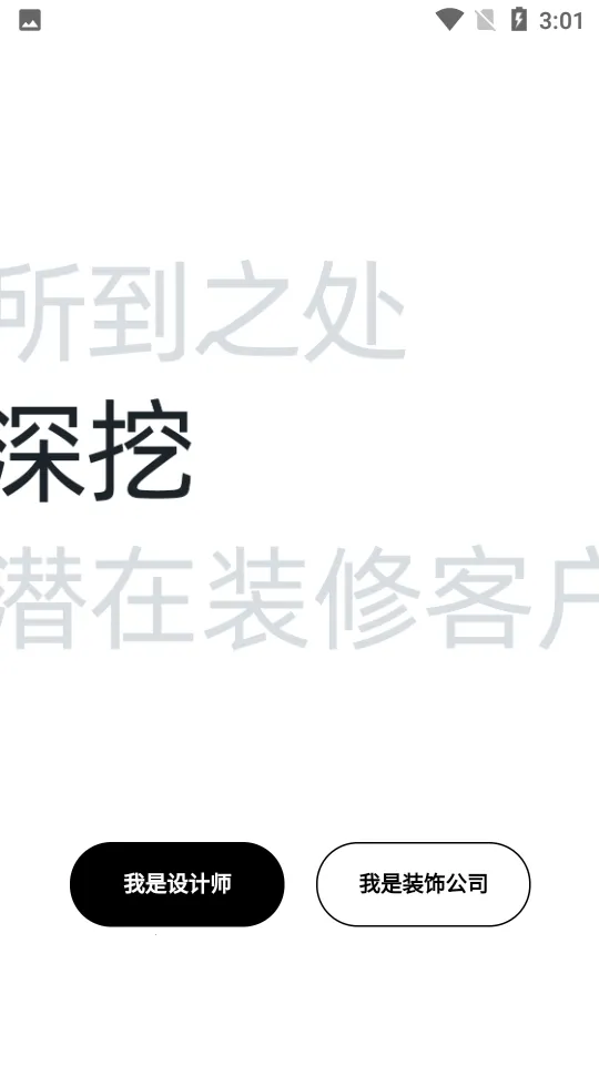 ���ұ���2026�ٷ�����v4.6.0 ��׿��