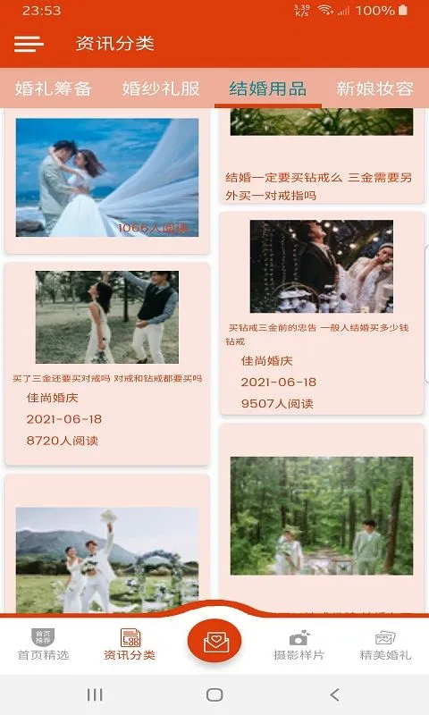 ���л���