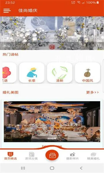 ���л���v1.0.1 �ٷ�����