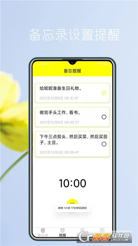 ����ʵʱ����¼v1.0 �ٷ�����