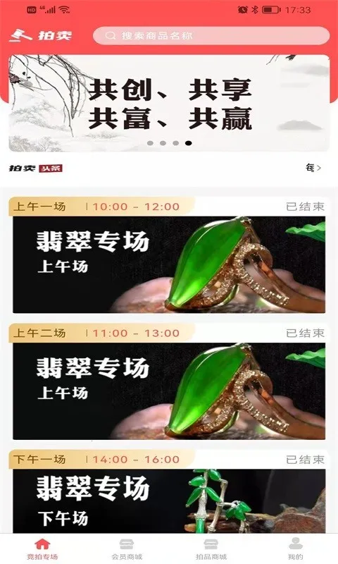 �н�e����v1.0.6 �ֻ���