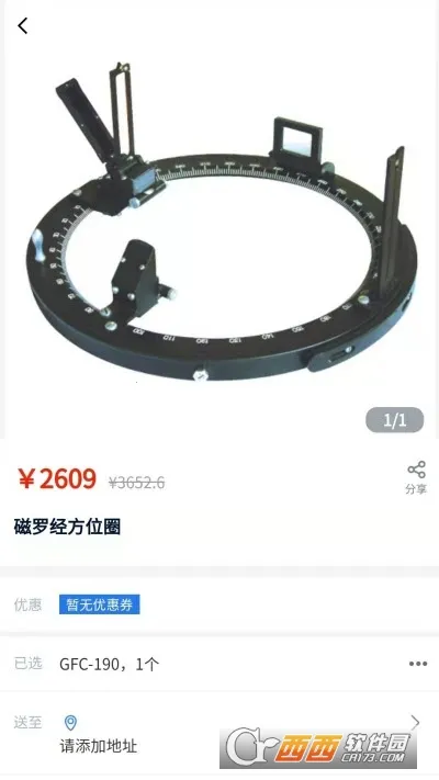 Զ������2026�ٷ�����v1.1.7 ��׿��