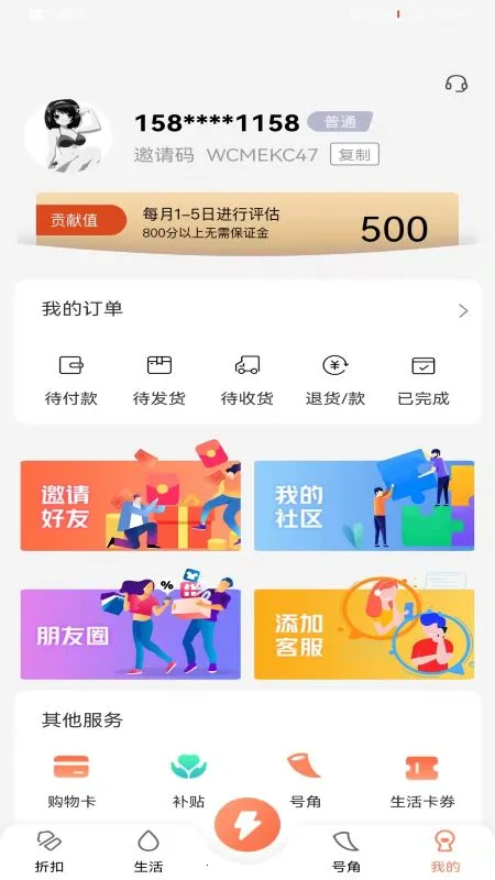 ��̾��v1.0.0 �ֻ���