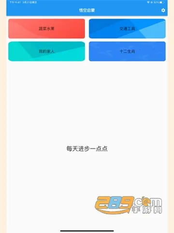 �������ʶ�������ֻ���v1.1 �ٷ�����