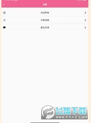 �������ʶ�������ֻ���v1.1 �ٷ�����