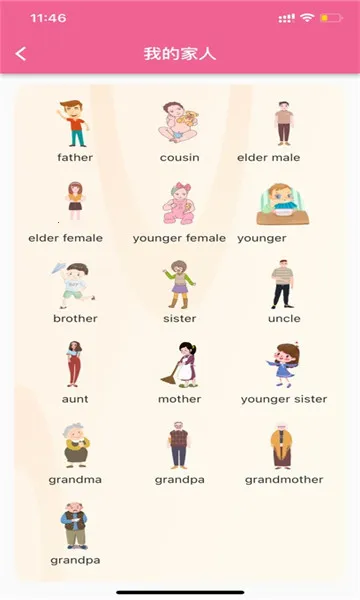 �������ʶ�������ֻ���v1.1 �ٷ�����