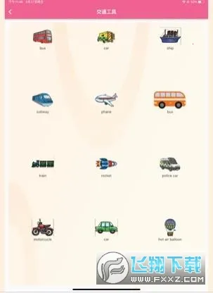 �������ʶ�������ֻ���v1.1 �ٷ�����