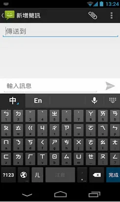 �ȸ�ע�����뷨�����ֻ���v16.2.4.815623744-beta-arm64-v8a ��Ѱ�