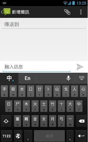 �ȸ�ע�����뷨�����ֻ���v16.2.4.815623744-beta-arm64-v8a ��Ѱ�