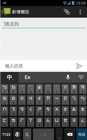 �ȸ�ע�����뷨�����ֻ���v16.2.4.815623744-beta-arm64-v8a ��Ѱ�