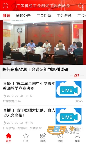 ������v6.2.8 ��׿��