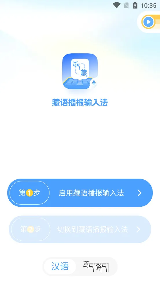 ���ﲥ�����뷨�����ֻ���v1.1.5 �ٷ�����