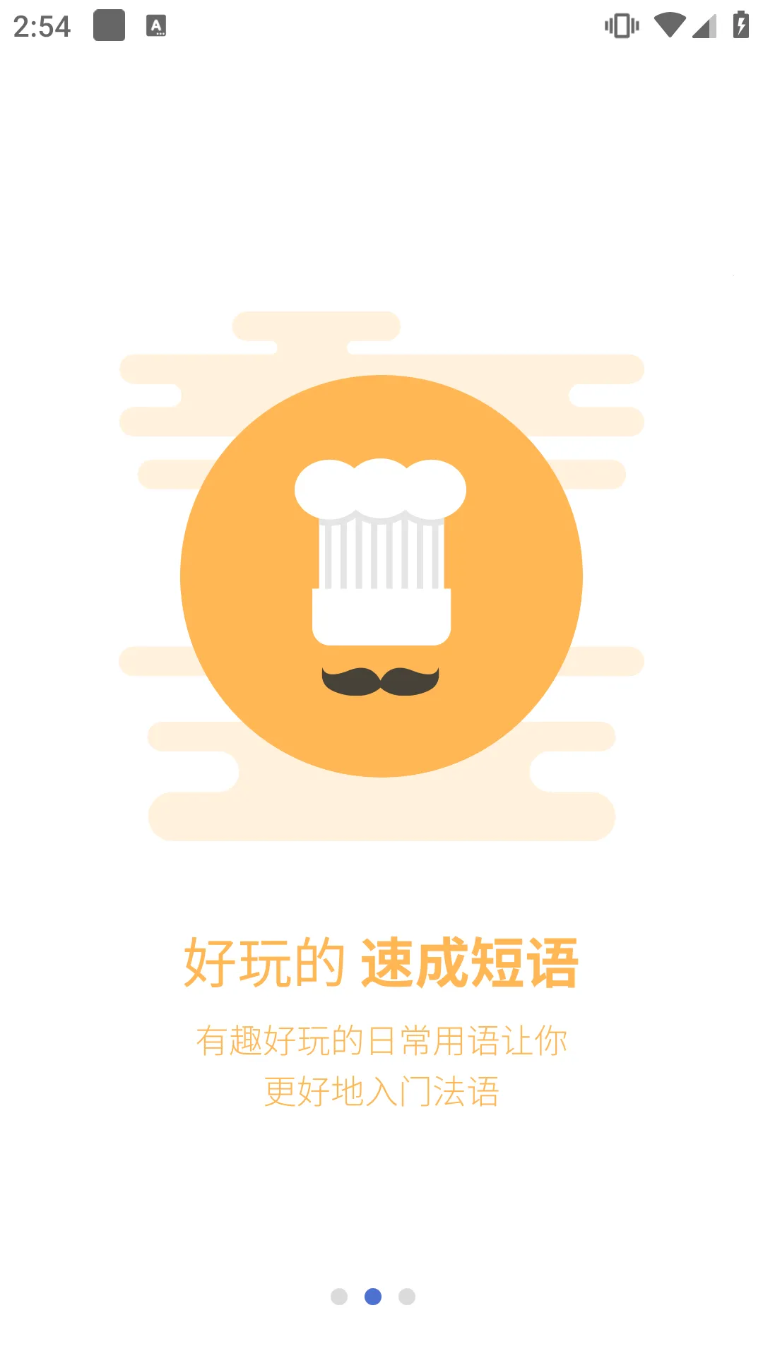 ����UѧԺ��׿���ֻ���v4.2.7 �ٷ�����