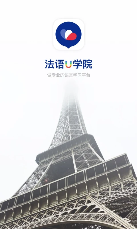 ����UѧԺ��׿���ֻ���v4.2.7 �ٷ�����